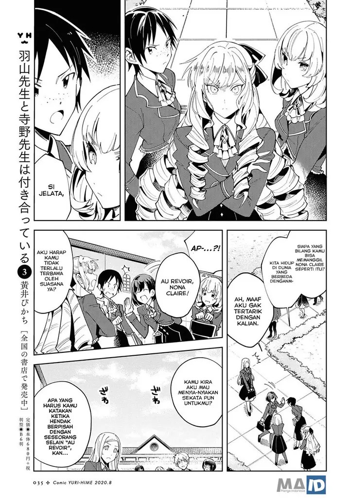 image-komik-watashi-no-oshi-wa-akuyaku-reijou-chapter-1-30/42