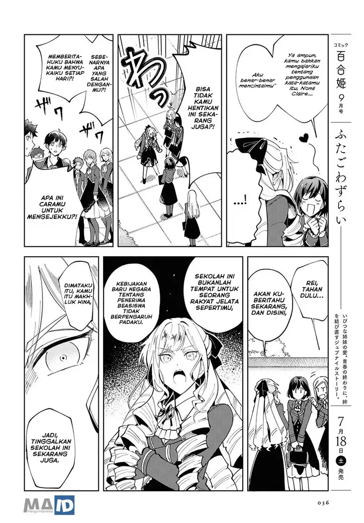 image-komik-watashi-no-oshi-wa-akuyaku-reijou-chapter-1-31/42