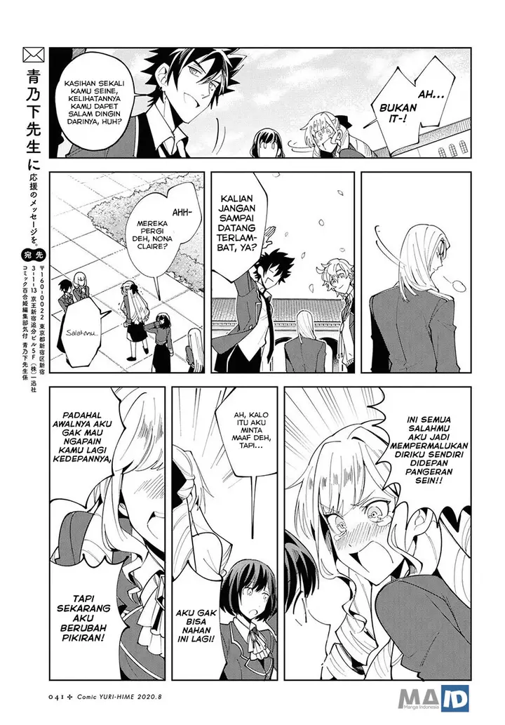 image-komik-watashi-no-oshi-wa-akuyaku-reijou-chapter-1-36/42
