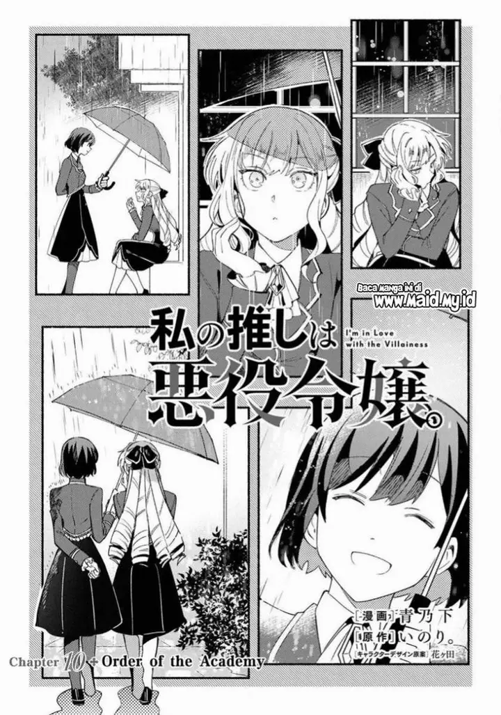 image-komik-watashi-no-oshi-wa-akuyaku-reijou-chapter-10-2/36