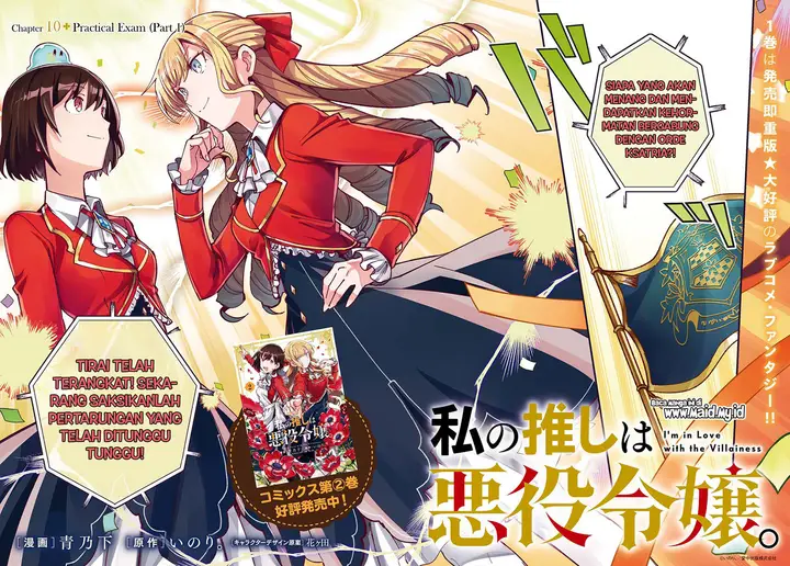 image-komik-watashi-no-oshi-wa-akuyaku-reijou-chapter-11-3/38