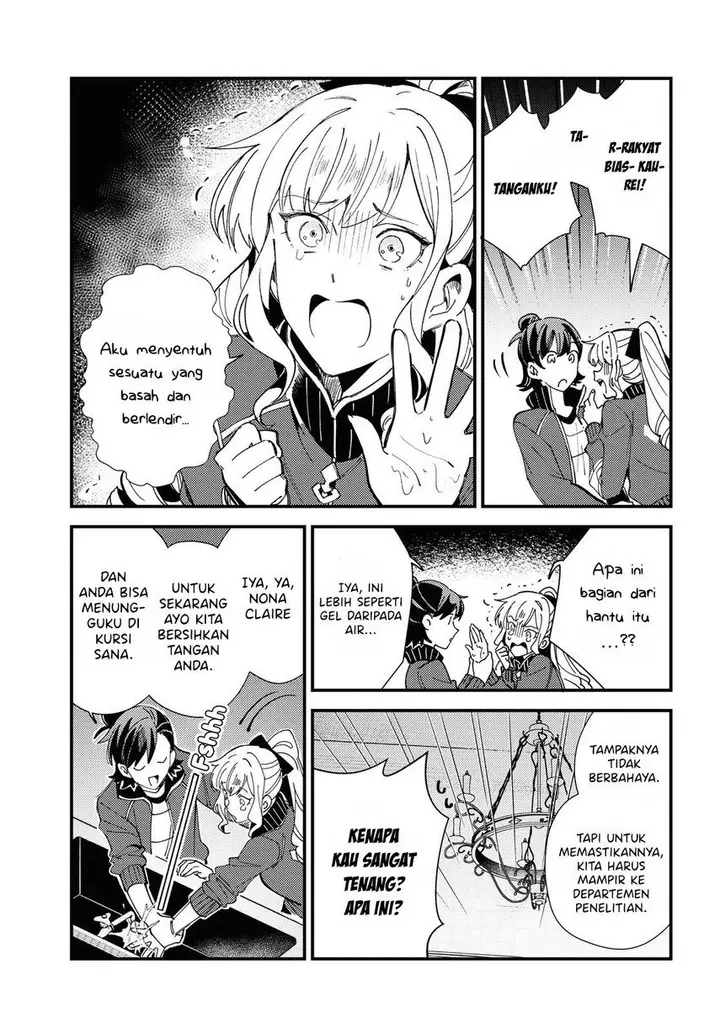 image-komik-watashi-no-oshi-wa-akuyaku-reijou-chapter-13-22/36