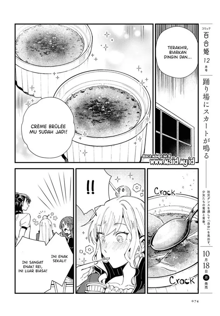 image-komik-watashi-no-oshi-wa-akuyaku-reijou-chapter-14-29/36
