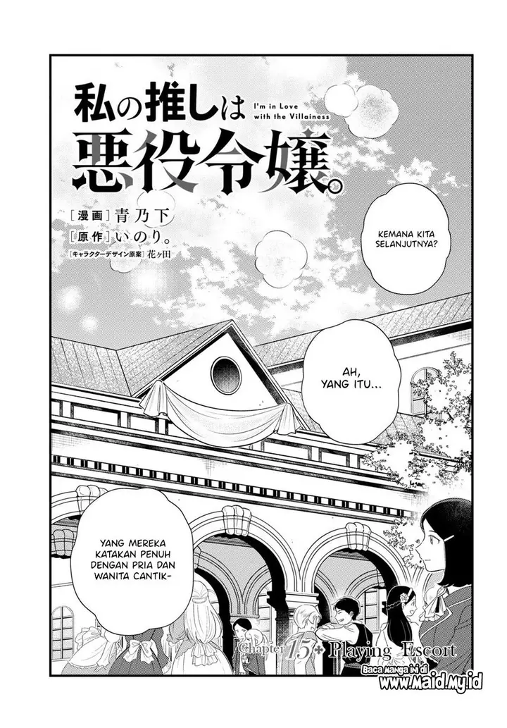 image-komik-watashi-no-oshi-wa-akuyaku-reijou-chapter-15-2/36