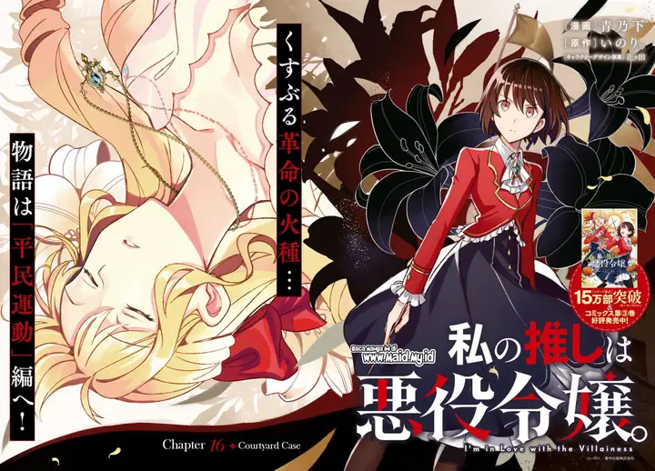 image-komik-watashi-no-oshi-wa-akuyaku-reijou-chapter-16-3/38