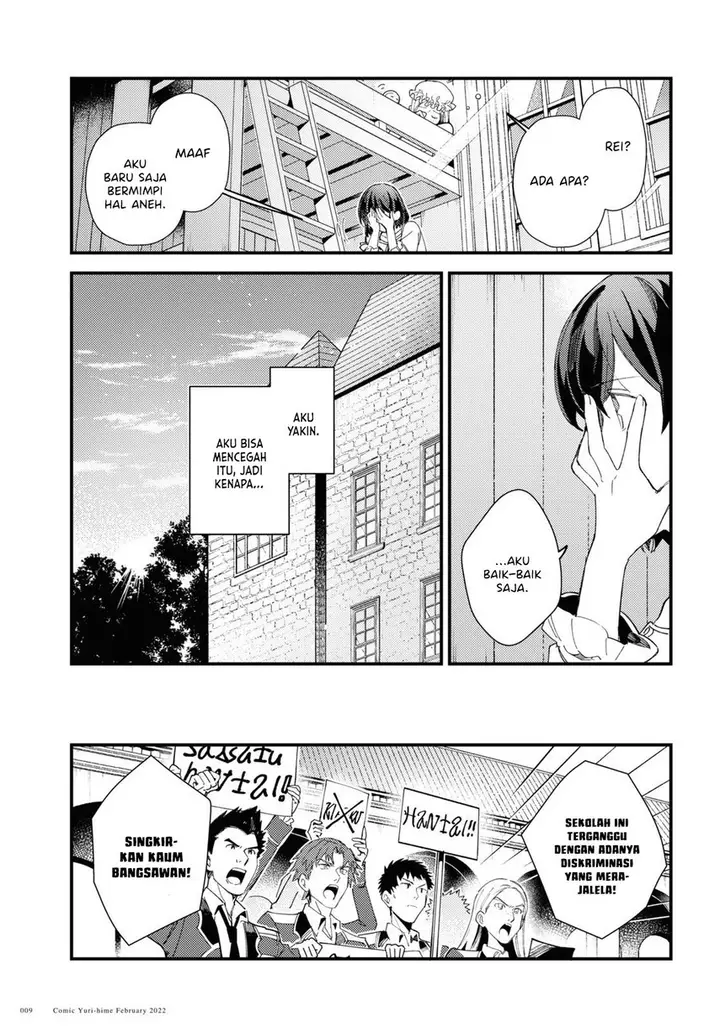 image-komik-watashi-no-oshi-wa-akuyaku-reijou-chapter-16-4/38