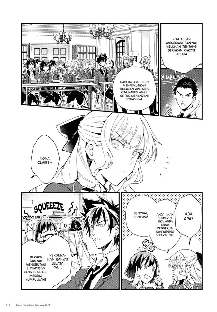 image-komik-watashi-no-oshi-wa-akuyaku-reijou-chapter-16-8/38
