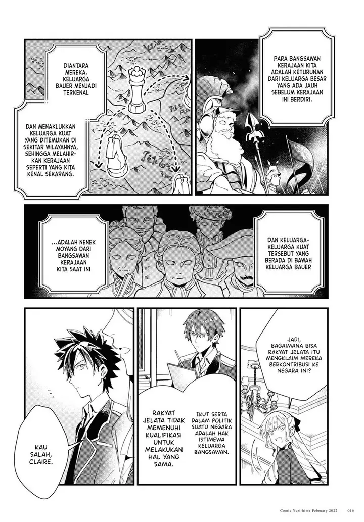 image-komik-watashi-no-oshi-wa-akuyaku-reijou-chapter-16-11/38