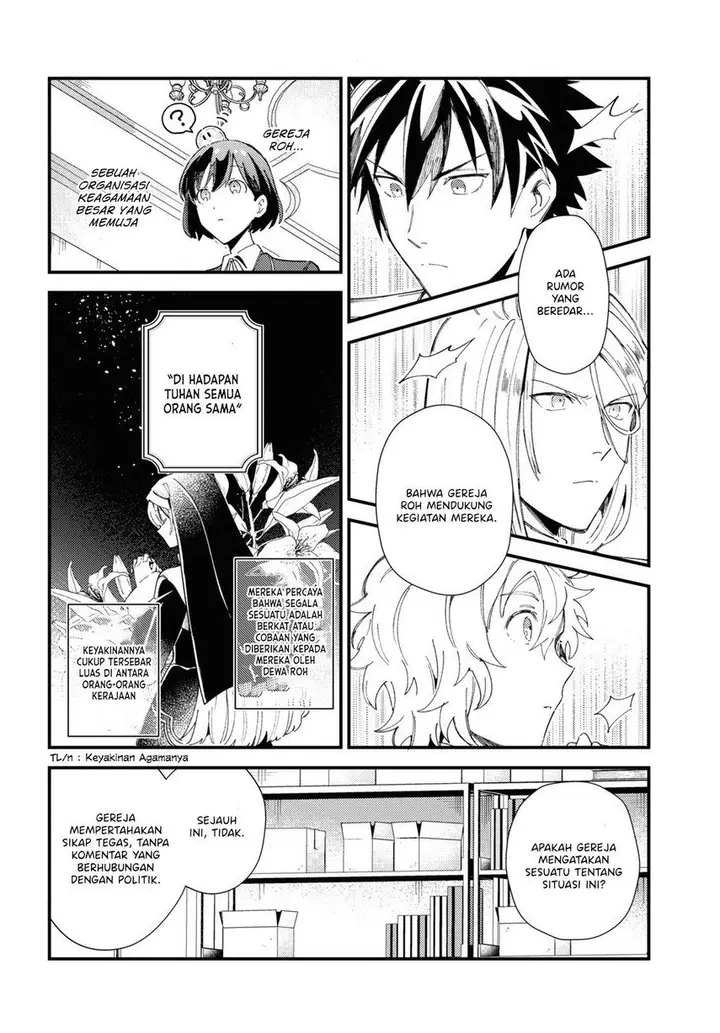 image-komik-watashi-no-oshi-wa-akuyaku-reijou-chapter-16-13/38