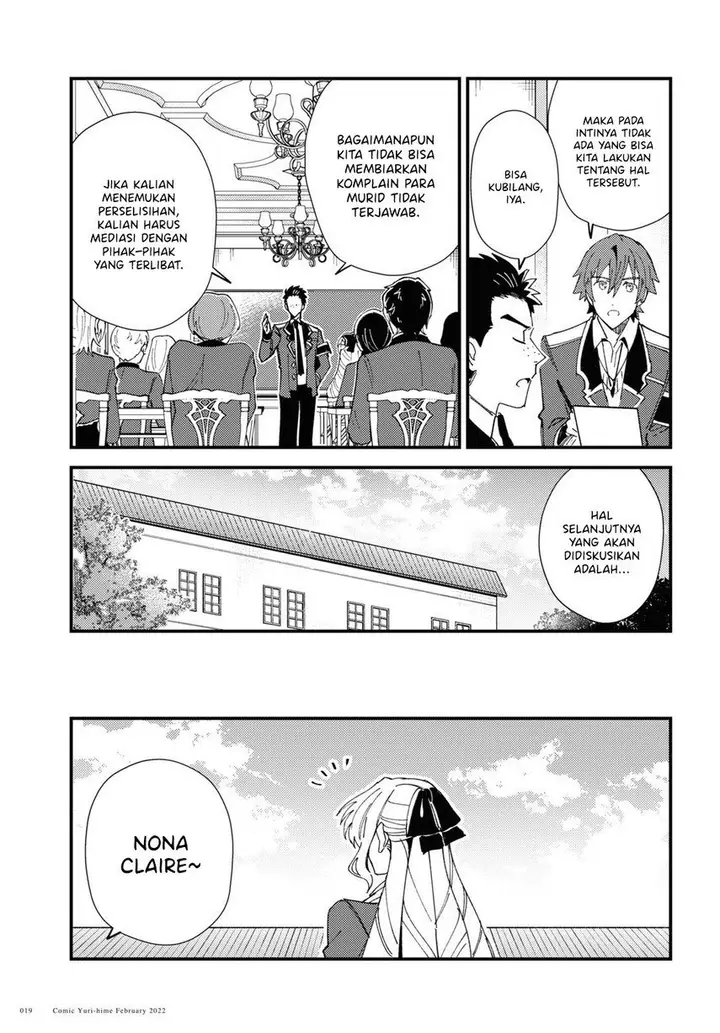 image-komik-watashi-no-oshi-wa-akuyaku-reijou-chapter-16-14/38