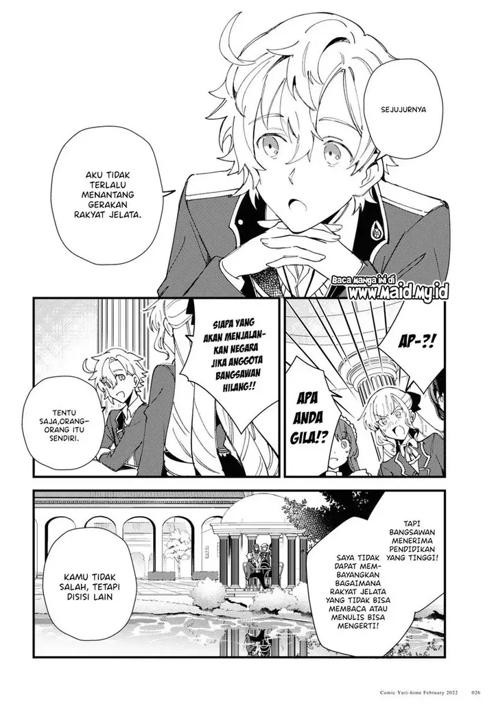 image-komik-watashi-no-oshi-wa-akuyaku-reijou-chapter-16-21/38