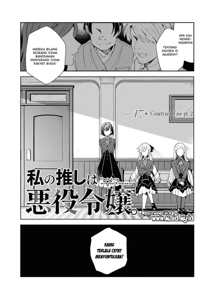 image-komik-watashi-no-oshi-wa-akuyaku-reijou-chapter-17-2/36