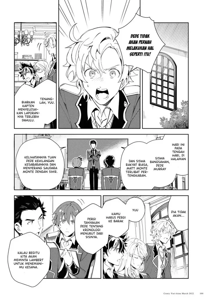 image-komik-watashi-no-oshi-wa-akuyaku-reijou-chapter-17-3/36