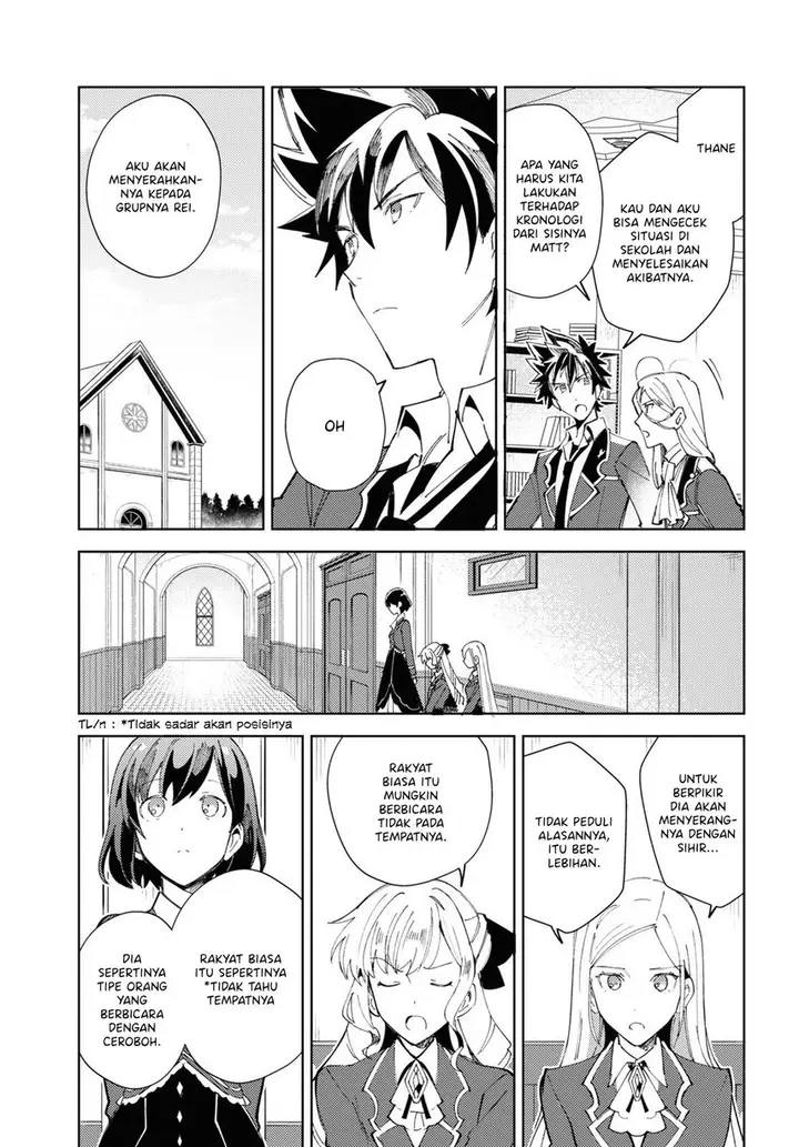image-komik-watashi-no-oshi-wa-akuyaku-reijou-chapter-17-4/36