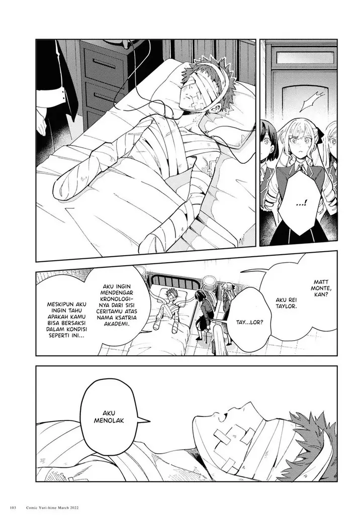 image-komik-watashi-no-oshi-wa-akuyaku-reijou-chapter-17-6/36