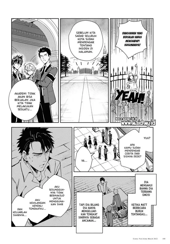 image-komik-watashi-no-oshi-wa-akuyaku-reijou-chapter-17-11/36