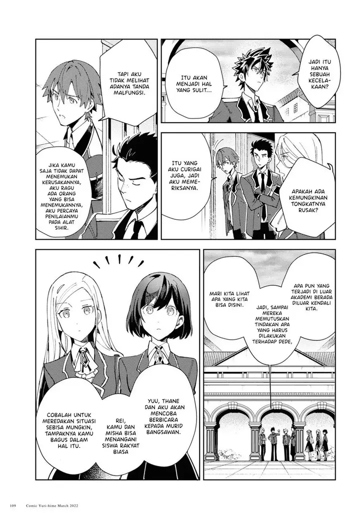 image-komik-watashi-no-oshi-wa-akuyaku-reijou-chapter-17-12/36