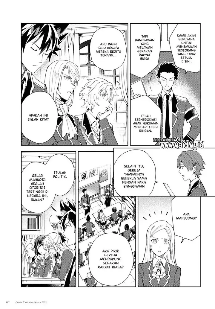 image-komik-watashi-no-oshi-wa-akuyaku-reijou-chapter-17-20/36