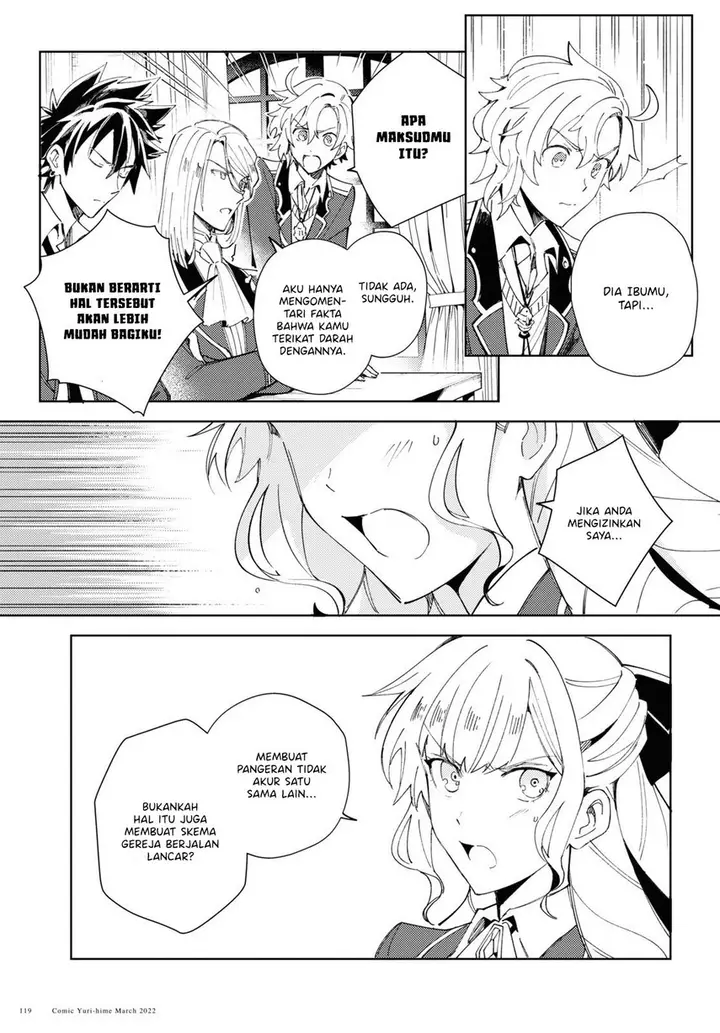 image-komik-watashi-no-oshi-wa-akuyaku-reijou-chapter-17-22/36