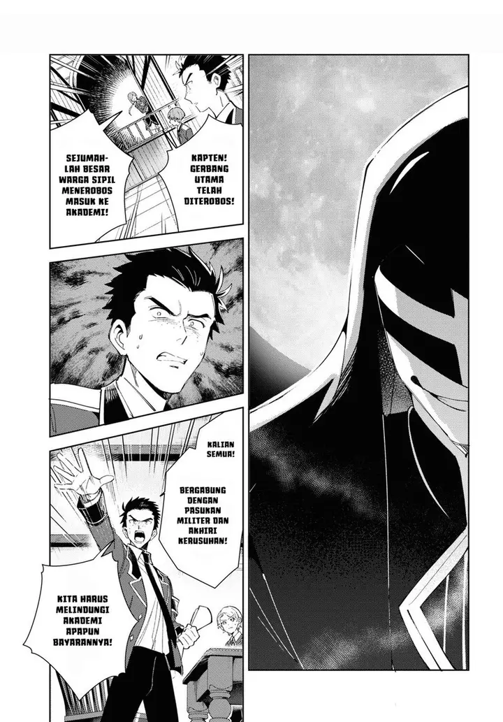 image-komik-watashi-no-oshi-wa-akuyaku-reijou-chapter-17-30/36