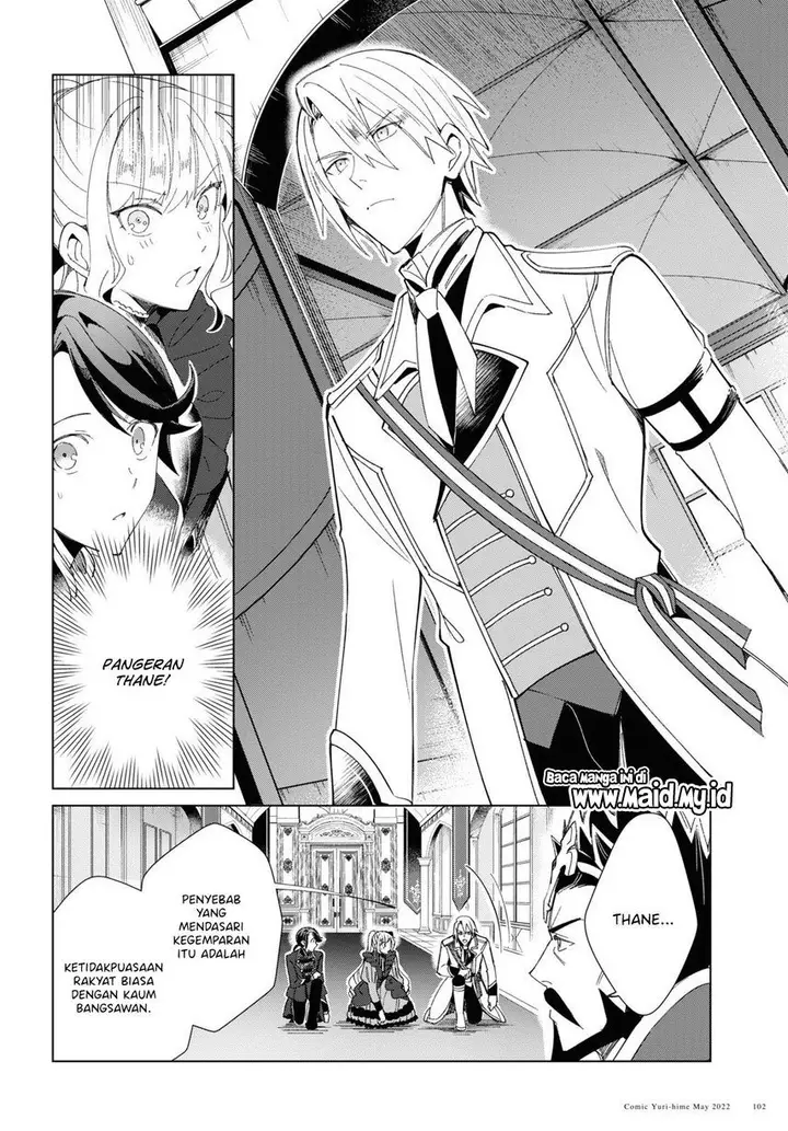 image-komik-watashi-no-oshi-wa-akuyaku-reijou-chapter-18-14/27