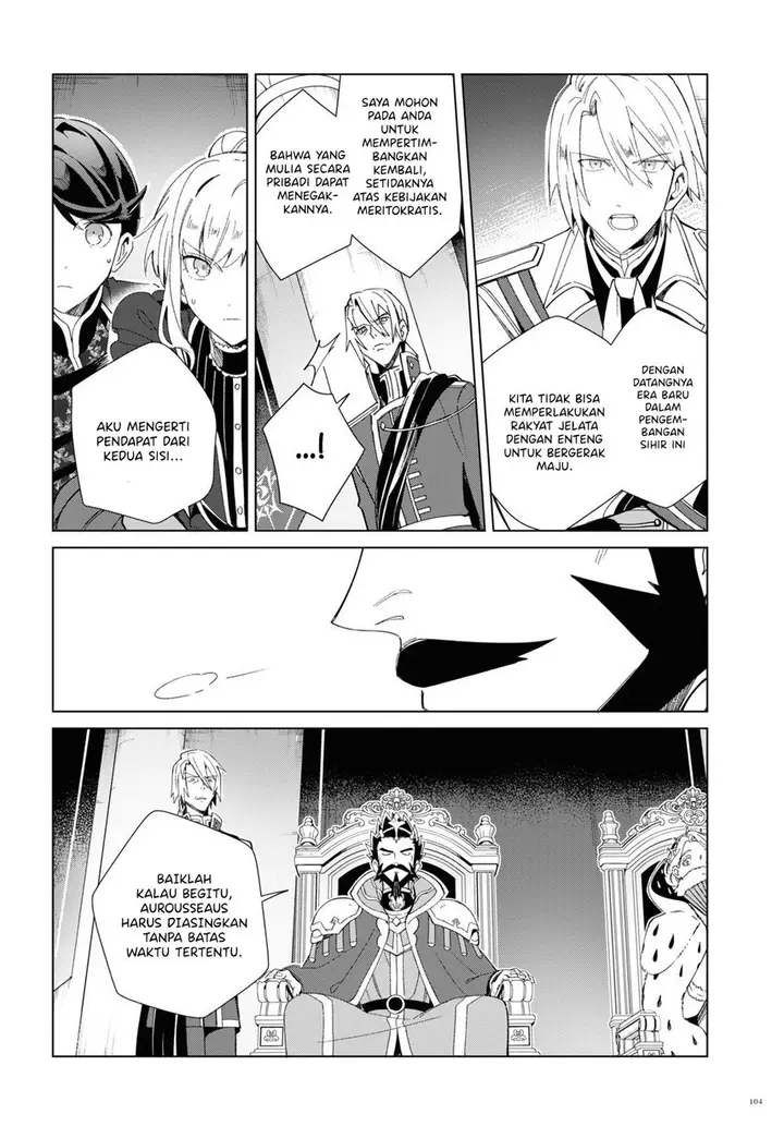 image-komik-watashi-no-oshi-wa-akuyaku-reijou-chapter-19-16/27