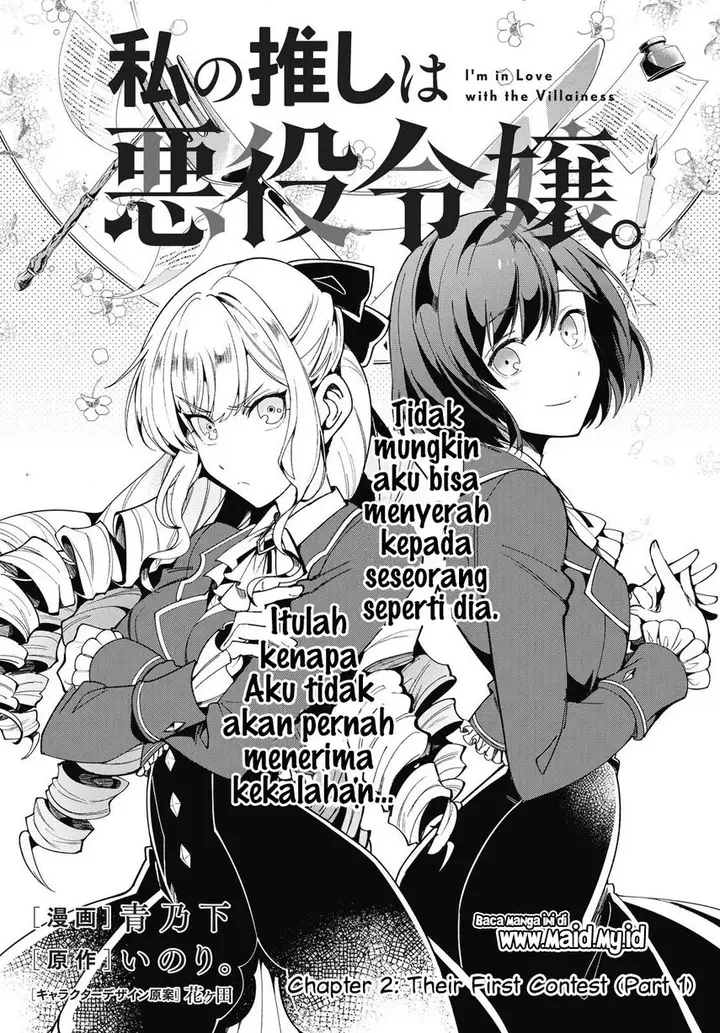 image-komik-watashi-no-oshi-wa-akuyaku-reijou-chapter-2-4/39