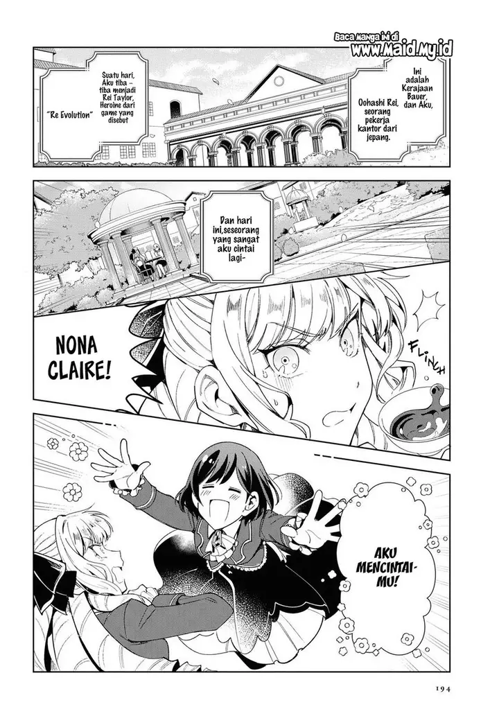 image-komik-watashi-no-oshi-wa-akuyaku-reijou-chapter-2-5/39