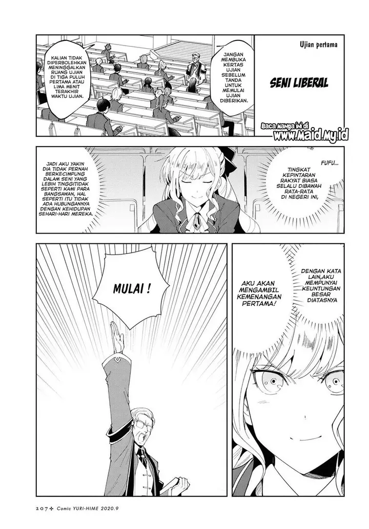 image-komik-watashi-no-oshi-wa-akuyaku-reijou-chapter-2-18/39