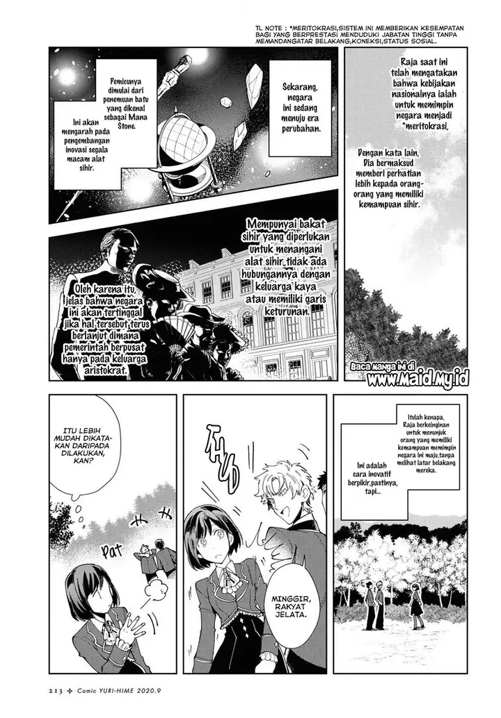 image-komik-watashi-no-oshi-wa-akuyaku-reijou-chapter-2-24/39