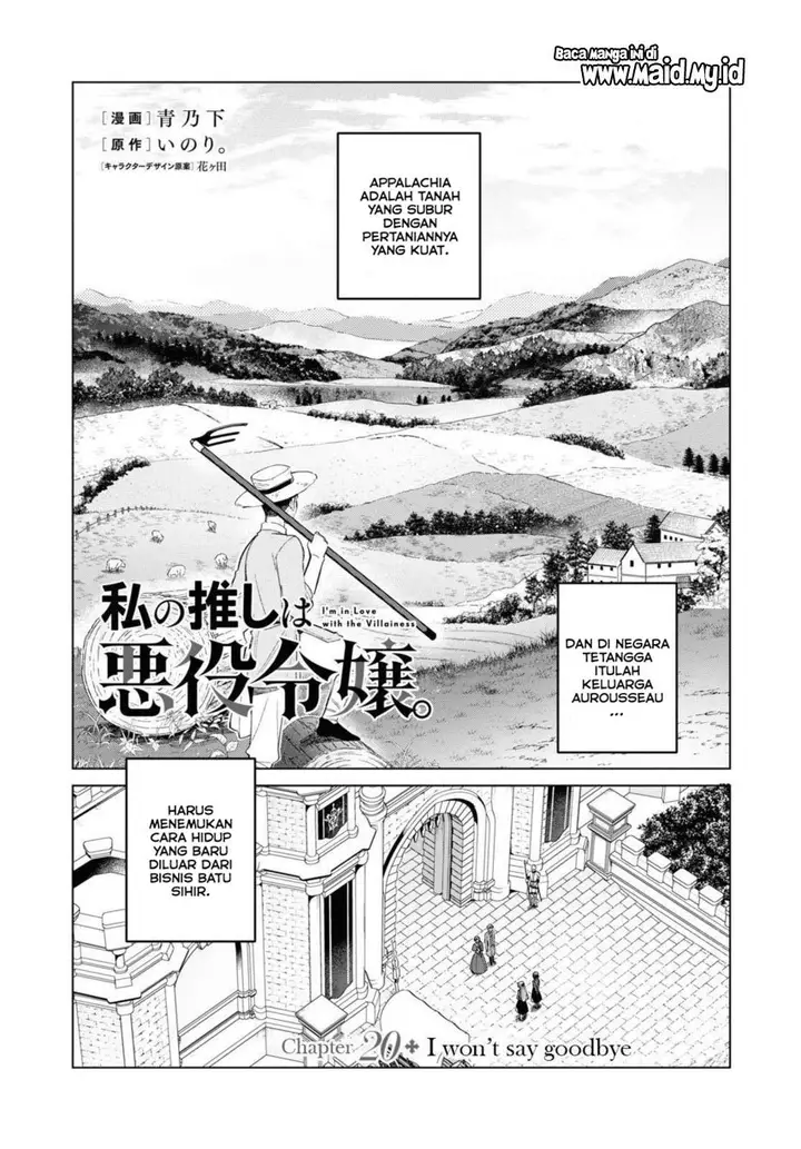 image-komik-watashi-no-oshi-wa-akuyaku-reijou-chapter-20-2/47