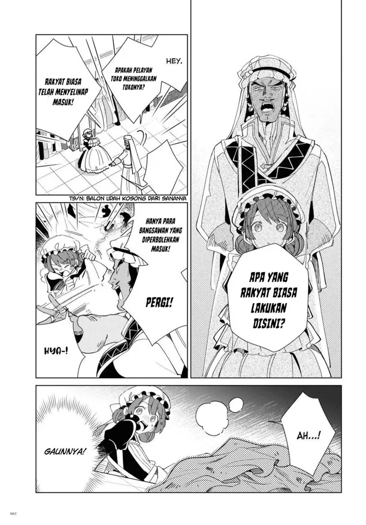 image-komik-watashi-no-oshi-wa-akuyaku-reijou-chapter-20-16/47