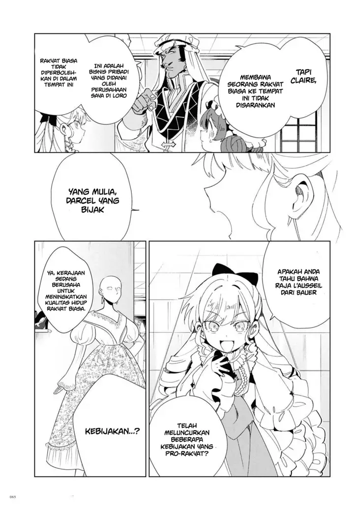 image-komik-watashi-no-oshi-wa-akuyaku-reijou-chapter-20-18/47