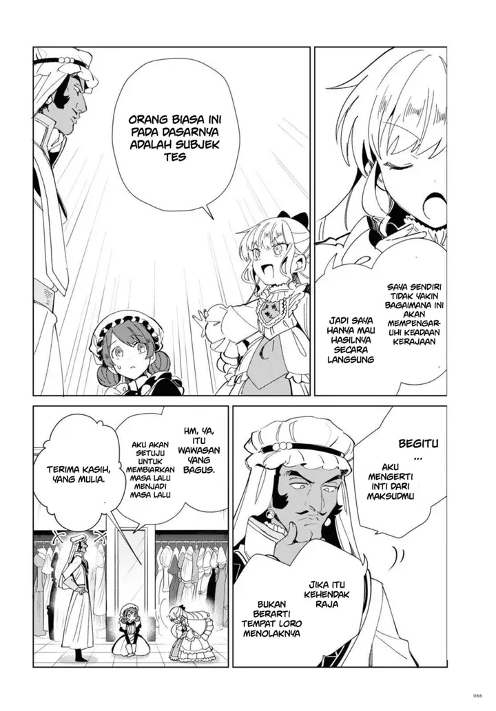 image-komik-watashi-no-oshi-wa-akuyaku-reijou-chapter-20-19/47