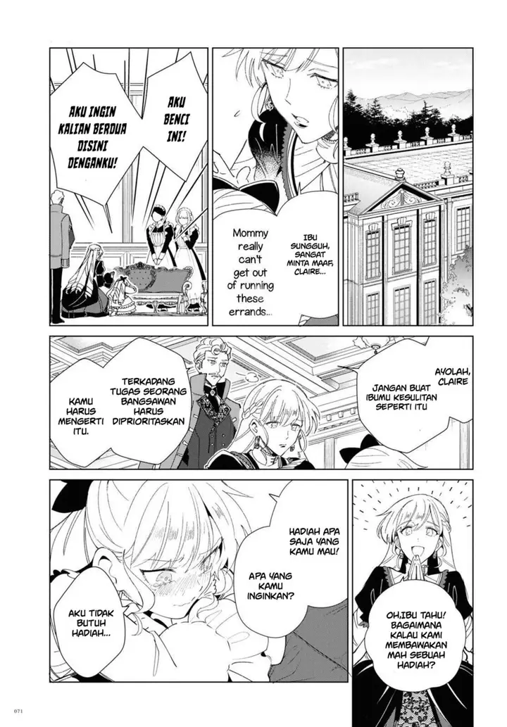 image-komik-watashi-no-oshi-wa-akuyaku-reijou-chapter-20-24/47