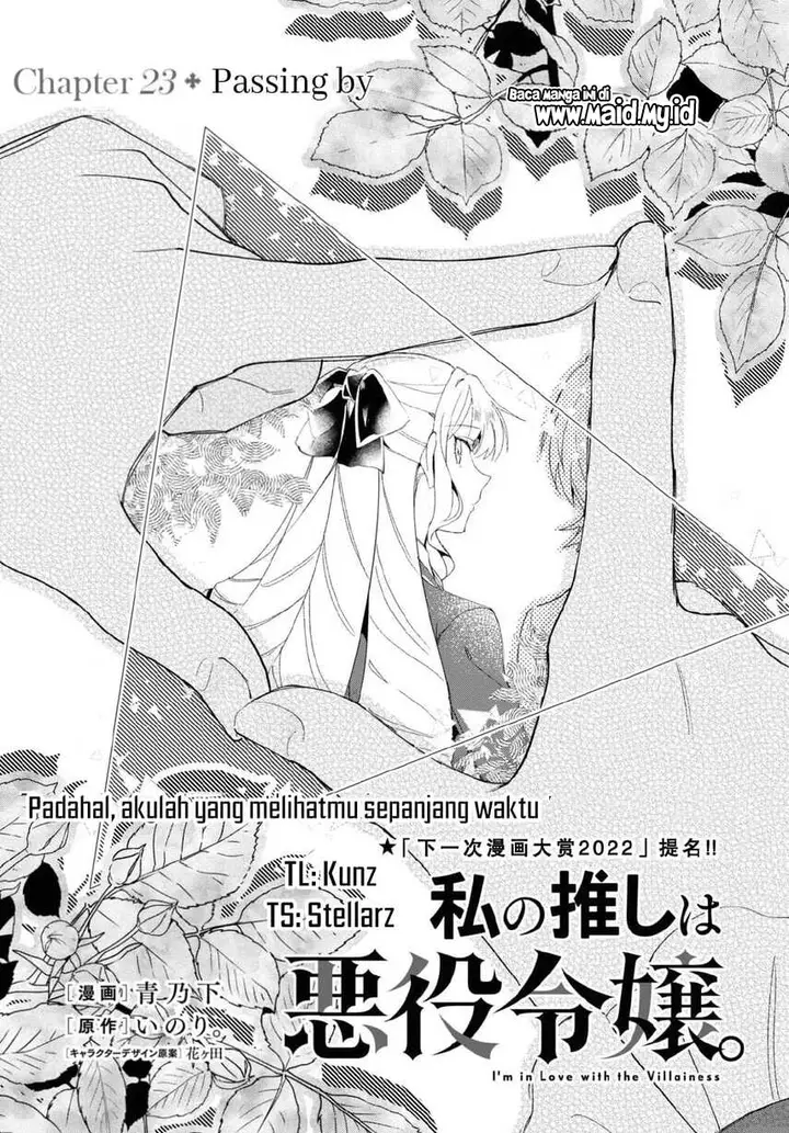 image-komik-watashi-no-oshi-wa-akuyaku-reijou-chapter-23-2/32
