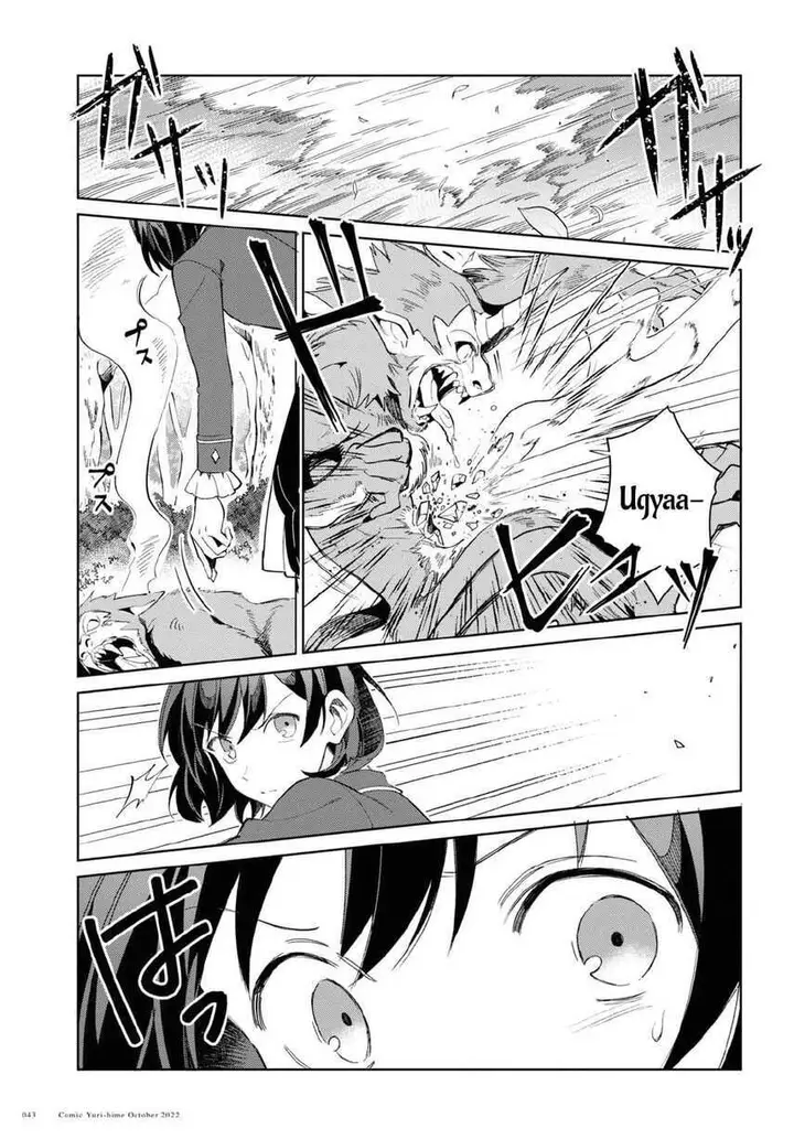 image-komik-watashi-no-oshi-wa-akuyaku-reijou-chapter-23-4/32