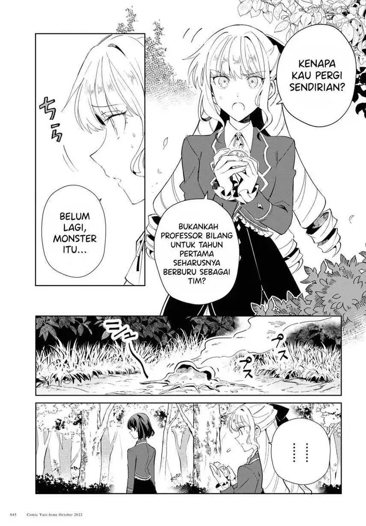 image-komik-watashi-no-oshi-wa-akuyaku-reijou-chapter-23-6/32