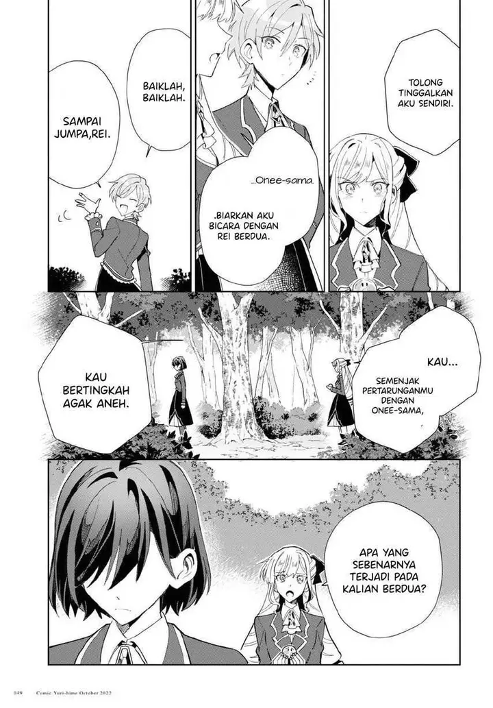 image-komik-watashi-no-oshi-wa-akuyaku-reijou-chapter-23-10/32