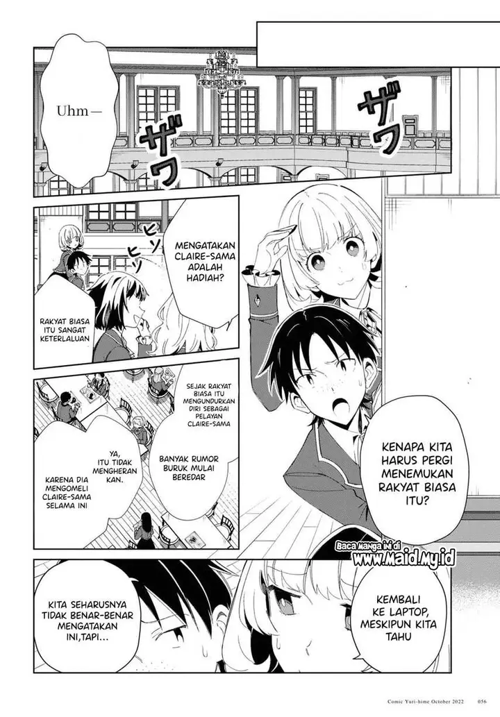 image-komik-watashi-no-oshi-wa-akuyaku-reijou-chapter-23-17/32