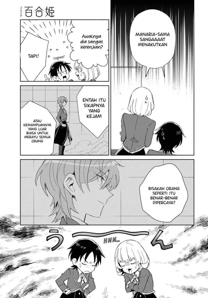 image-komik-watashi-no-oshi-wa-akuyaku-reijou-chapter-23-18/32