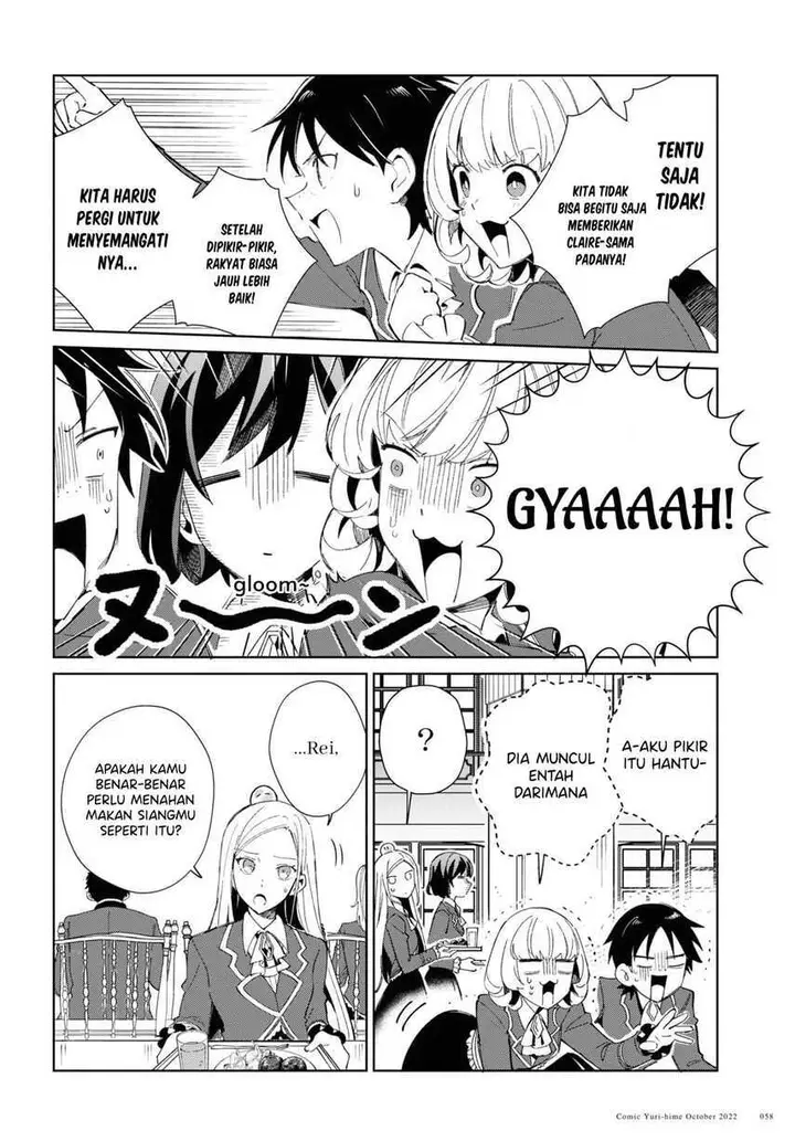 image-komik-watashi-no-oshi-wa-akuyaku-reijou-chapter-23-19/32