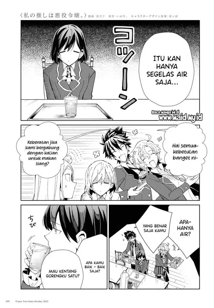 image-komik-watashi-no-oshi-wa-akuyaku-reijou-chapter-23-20/32