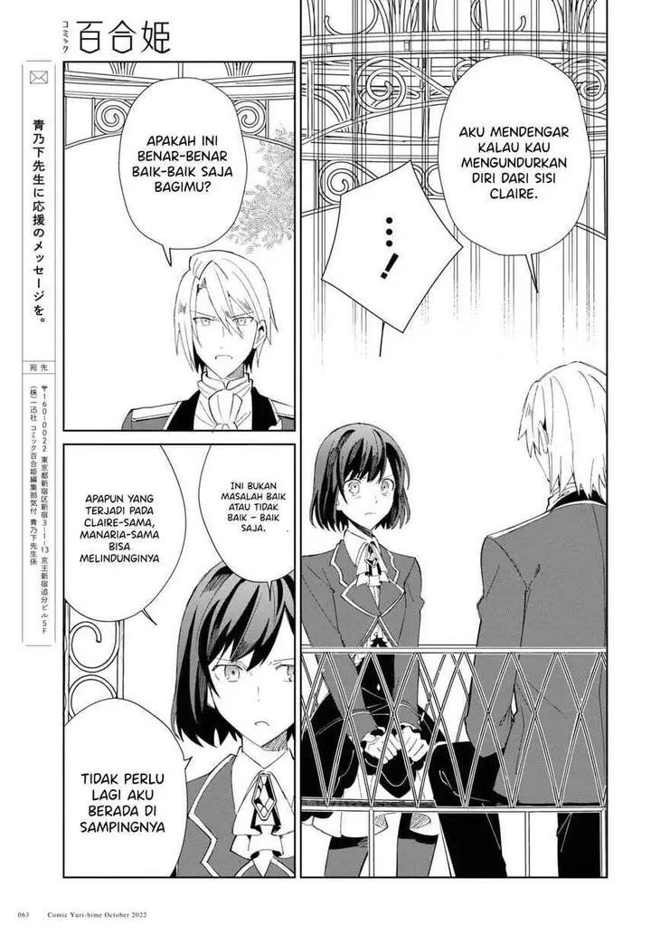 image-komik-watashi-no-oshi-wa-akuyaku-reijou-chapter-23-24/32