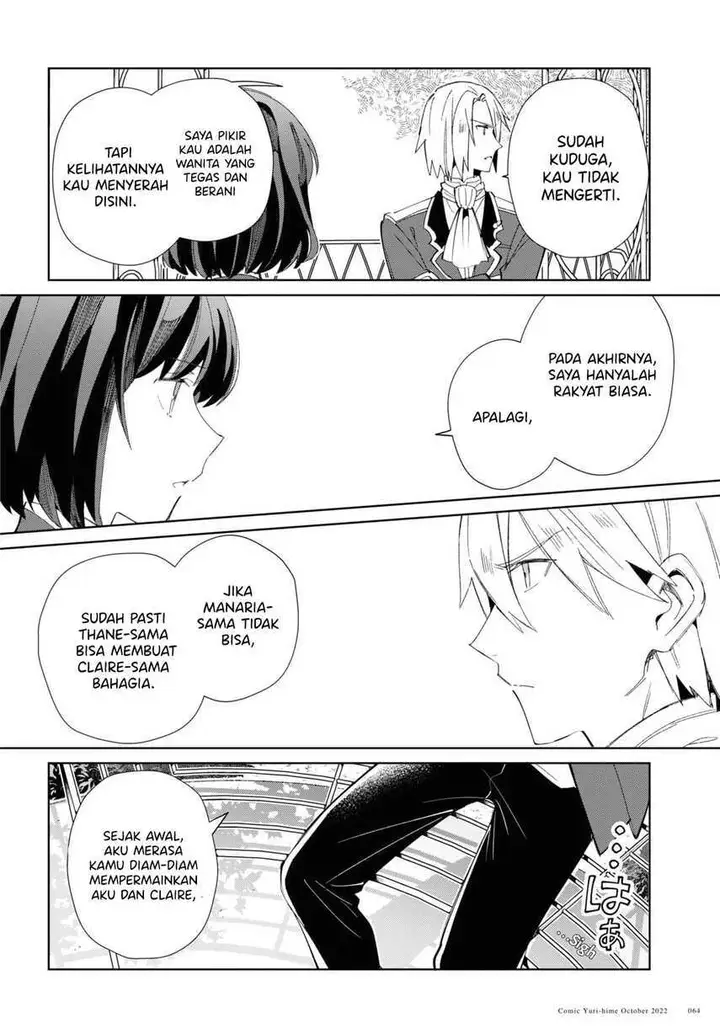 image-komik-watashi-no-oshi-wa-akuyaku-reijou-chapter-23-25/32