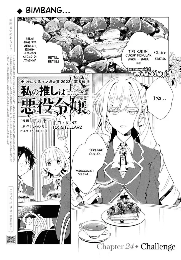 image-komik-watashi-no-oshi-wa-akuyaku-reijou-chapter-24-2/22