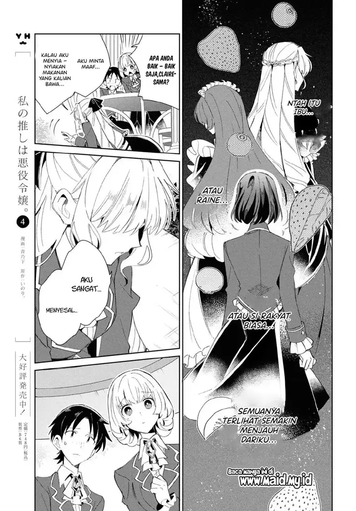 image-komik-watashi-no-oshi-wa-akuyaku-reijou-chapter-24-4/22