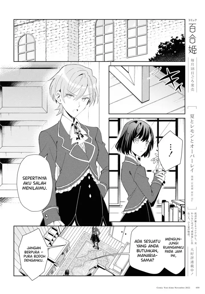 image-komik-watashi-no-oshi-wa-akuyaku-reijou-chapter-24-5/22