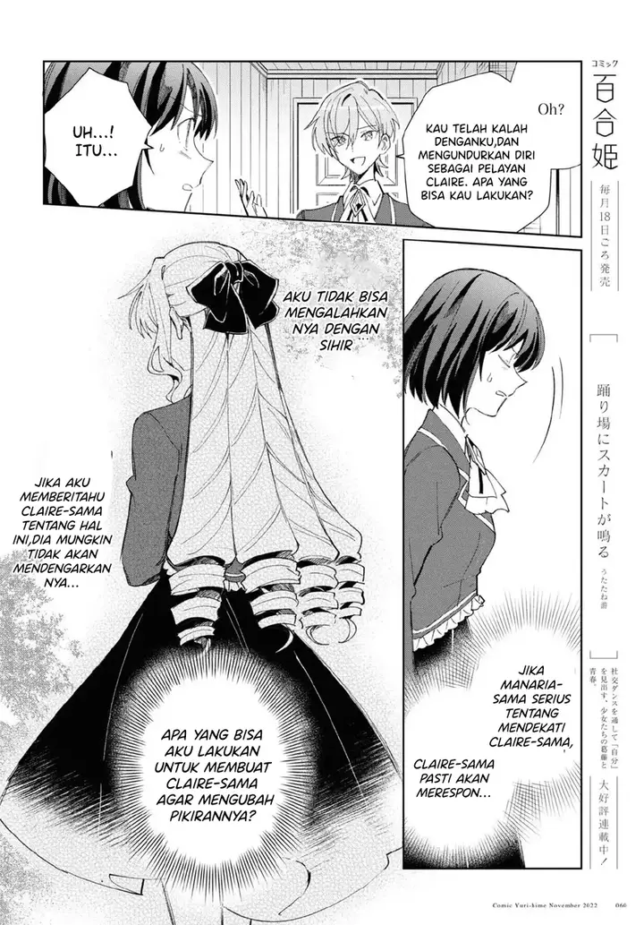image-komik-watashi-no-oshi-wa-akuyaku-reijou-chapter-24-15/22