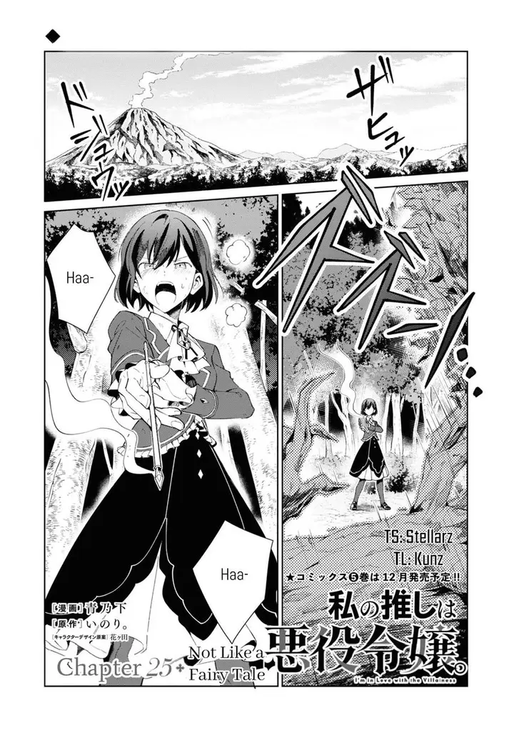 image-komik-watashi-no-oshi-wa-akuyaku-reijou-chapter-25-2/41